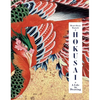 Hokusai: A Life in Drawing - Hardcover