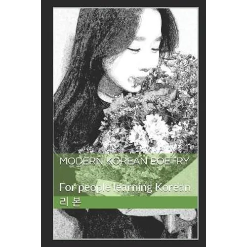 Modern Korean Poetry: For people learning Korean - Paperback