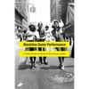 Blacktino Queer Performance - Paperback