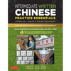 Intermediate Written Chinese Practice Essentials: Read and Write Mandarin Chinese as the Chinese Do (Audio Recordings & Printable Pdfs Included) - Paperback