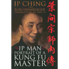 A Portrait of a Kung Fu Master - Paperback