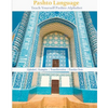 Pashto Language: Teach Yourself Pashto Alphabet - Paperback
