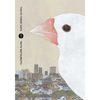Tokyo These Days, Vol. 1 - Hardcover