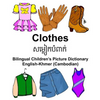 English-Khmer (Cambodian) Clothes Bilingual Children's Picture Dictionary - Paperback