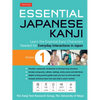 Essential Japanese Kanji Volume 1: Learn the Essential Kanji Characters Needed for Everyday Interactions in Japan (Jlpt Level N5) - Paperback