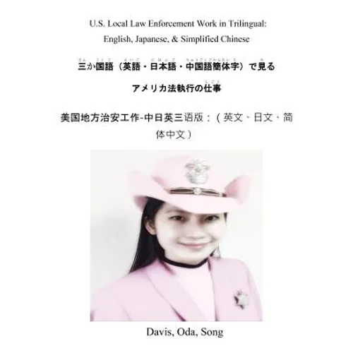 U.S. Local Law Enforcement Work in Trilingual - Paperback