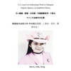 U.S. Local Law Enforcement Work in Trilingual - Paperback