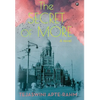 The Secret of More - Hardcover