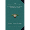 The Greek Versions Of The Testaments Of The Twelve Patriarchs (1908) - Hardcover