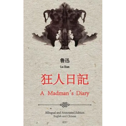 A Madman's Diary: English and Chinese Bilingual Edition - Paperback