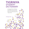 Tigrinya Student Dictionary: English-Tigrinya/ Tigrinya-English - Paperback