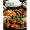 50 Filipino Recipes for Home - Paperback