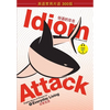 Idiom Attack Vol. 1 - English Idioms & Phrases for Everyday Living (Sim. Chinese Edition): 战胜词组攻击 1 - ਰ - Paperback
