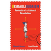 #IsraeliJudaism: Portrait of a Cultural Revolution - Paperback
