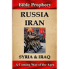Bible Prophecy: Russia, Iran, Syria, & Iraq: A Coming War of the Ages - Paperback