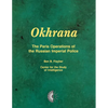 Okhrana: The Paris Operations of the Russian Imperial Police - Paperback