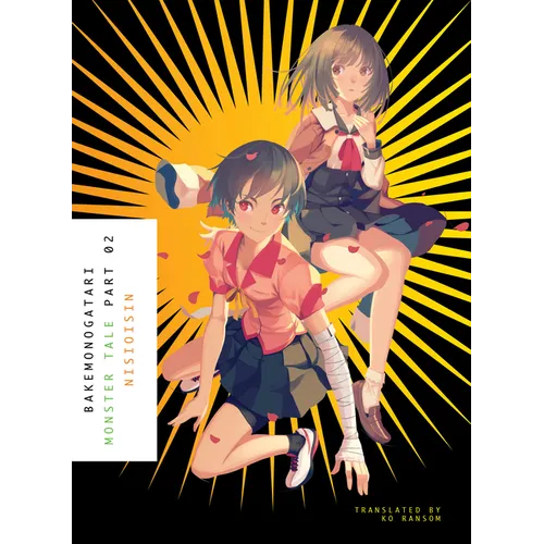 Bakemonogatari, Part 2 (Novel): Monster Tale - Paperback
