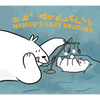 Nanuq's Baby Brother: Bilingual Inuktitut and English Edition - Paperback