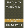 Spirituality in Thirukkural: Divine Path - Paperback