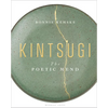 Kintsugi: The Poetic Mend - Hardcover