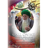 Call on Me: Powerful Supplications for Healing, Protection & Fulfillment of Needs - Paperback