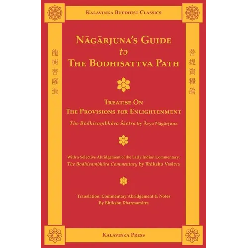 Nagarjuna's Guide to the Bodhisattva Path - Paperback