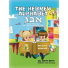 The Hebrew Alphabet Book of Rhymes: For English Speaking Kids - Hardcover
