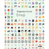 Shigetaka Kurita: Emoji: MoMA One on One Series - Paperback