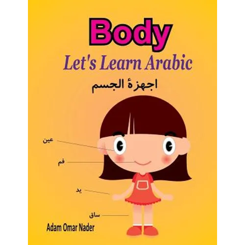 Let's Learn Arabic: Body - Paperback