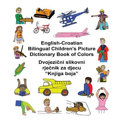 English-Croatian Bilingual Children's Picture Dictionary Book of Colors - Paperback
