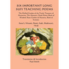 Six Important Long Sufi Teaching Poems: The Walled Garden of the Truth, Treasury of Mysteries, The Masnavi, Pand-Nama (Book of Wisdom) Rose Garden of - Paperback