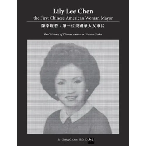 Lily Lee Chen: the First Chinese American Woman Mayor: 陳李琬若：第一位美ࢴ - Paperback