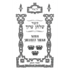 Kitzur Shulchan Arukh (Sephardic): Shulchan Tahor - Paperback