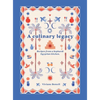 A Culinary Legacy: Recipes from a Sephardi Egyptian kitchen - Hardcover
