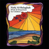 Nahj Al-Balaghah (Peak of Eloquence) for Children - Hardcover