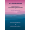 The Taittiriya Upanishad: With the commentaries of SANKARACHARYA, SURESVARACHARYA AND SAYANA ( VIDYARANYA ) - Paperback
