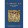 The Rubaiyat of Rumi, The Ergin Translations, Volume 3 - Paperback