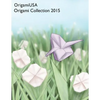Origami Collection 2015 - Paperback