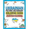 Ukrainian Picture Dictionary Coloring Book: Over 1500 Ukrainian Words and Phrases for Creative & Visual Learners of All Ages - Paperback