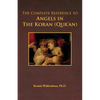 The Complete Reference to Angels in the Koran (Qur'an) - Paperback