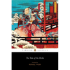 The Tale of the Heike - Paperback