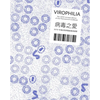 Pei-Ying Lin: Virophilia: The 2070 Revised Edition of the Postnatural Cookbook - Paperback