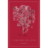 I Sometimes Feel Alone - Paperback