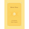 Kriya Yoga - Hardcover