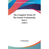 The Complete Works Of The Swami Vivekananda, Part 1 (1847) - Paperback