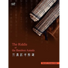 The Riddle of the Bamboo Annals - Paperback