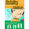 Handwriting Workbook: Thai Language Experience Approach Fast Letter Tracing Practice Kids & Adult Trainnig Kao Kai Printing Add New Leaning Interested - Paperback