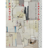 Phantom Captain - Paperback