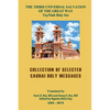Collection of Selected CaoDai Holy Messages - Paperback