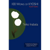 100 Works of Kyoshi: Kyoshi Hyakku - Paperback